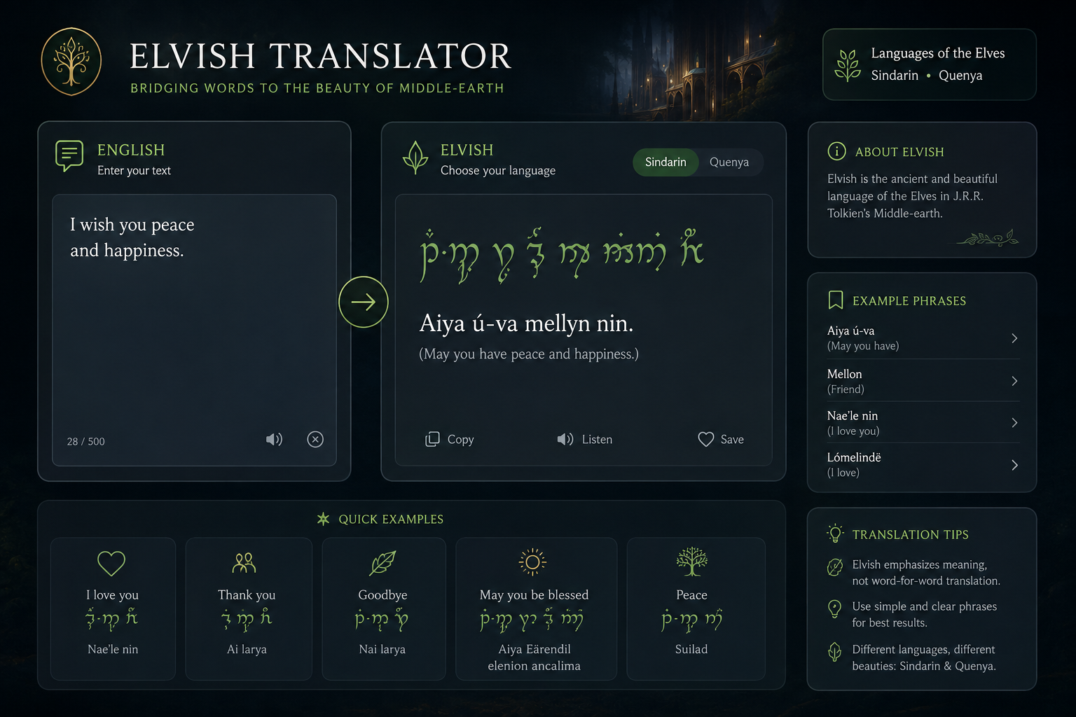 Elvish blessing pharase